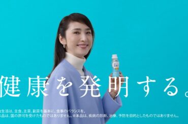 キリン　プラズマ乳酸菌「健康を発明する」篇　30秒