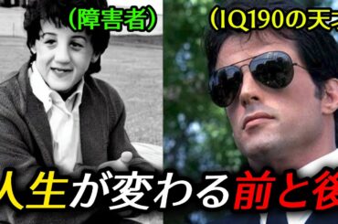 30年間障害があると思って生きてきたのに··· なんとIQ190の天才だった男の話