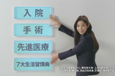 オリックス生命 足立梨花 15秒01