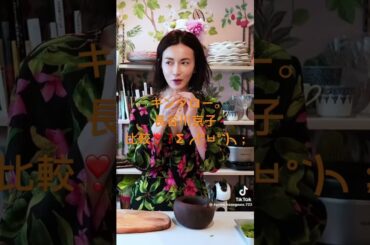 @syoku2n1 モノマネされている 長谷川京子 本人と 暴走気味の キンタロー。 似ているかΣ╭(°ㅂ°`)╮; ❣️❓比較対象を切り抜きました。