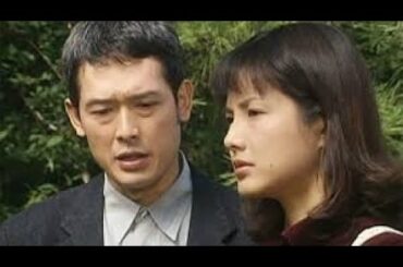 松本清張サスペンス　「黒い樹海」1997年版　主演：水野真紀、鶴見辰吾、神田正輝、火野正平、余貴美子