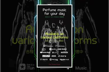 [Perfume Music Prayer] ワンルーム・ディスコ #prfm #perfume