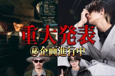 ADRERから"大切なお知らせ"があります
