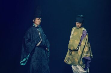 舞台『応天の門』公演ダイジェスト映像