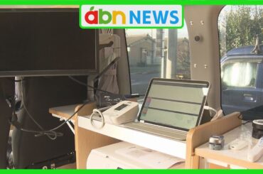 オンライン診療の浸透を目指す研究会 山間部での医療確保が課題に（abnステーション　2024.11.19）