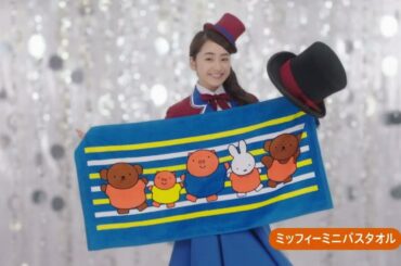 JAバンク兵庫 平祐奈 15秒05