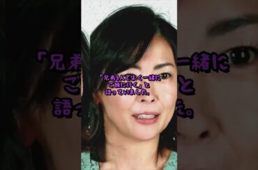 中山美穂　突然の訃報から明らかになった事実