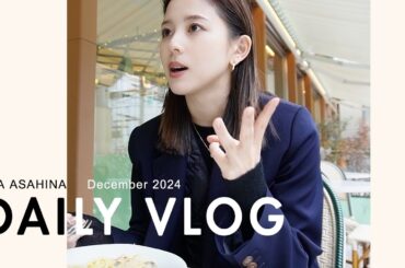 VLOG｜ランチしながらファンミーティングの感想、反省、驚いたこと、嬉しかったことなど