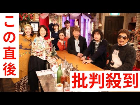 『天海祐希・石田ゆり子のスナックあけぼの橋』に香取慎吾、斉藤和義、鈴木雅之が出演