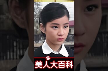 吉永小百合 をカラー化ッ！　s73-8 #shorts