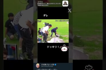 ノガレられないダレノガレ9割が知らないノガレられないダレノガレのリアルな闇とコツを大公開 #Shorts