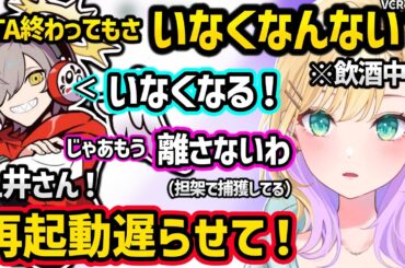 酔った胡桃のあに色々聞かれるだるまいずごっどや、胡桃のあに捕まり興奮するヘンディーｗｗ【VCR GTA 3/胡桃のあ/ぶいすぽ】