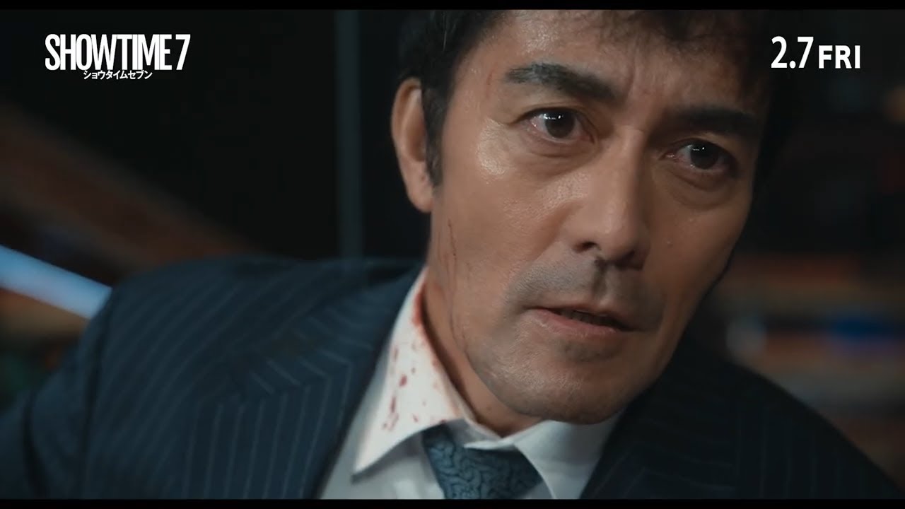 内山昂輝、声で阿部寛を振り回す『ショウタイムセブン』幕間映像 内山昂輝、声で阿部寛を振り回す『ショウタイムセブン』幕間映像