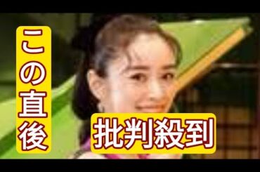 36歳 泉里香まるでリカちゃん人形？ド派手ピンクドレスに「可愛すぎる女神様」