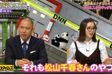 【脱力タイムズ】「中川礼二」🌈🌈🌈 『解説員はナダルの大ファン お気に入りのギャグは･･･!』FULL HD 2024