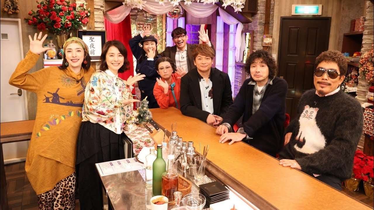 香取慎吾、斉藤和義、鈴木雅之がカラオケで熱唱！『天海祐希・石田ゆり子のスナックあけぼの橋』放送決定