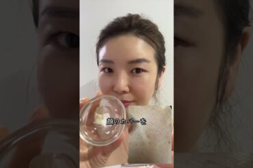 知っていながらしない肌がよくなる方法#美肌#ツヤ肌