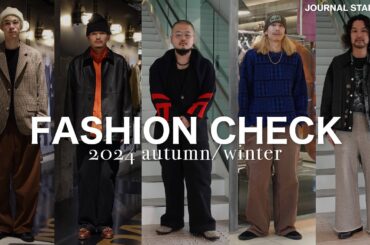 【2024年ラスト】出勤服チェック、12月のアパレルスタッフなに着てる？