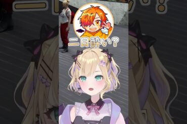 二日酔いで辛そうなのあちゃんを心配する院長w #ぶいすぽ #切り抜き #ぶいすぽっ #胡桃のあ #ぺいんと #とおこ #杏戸ゆげ #vcrgta3