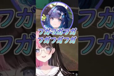 フガフガ笑いロングverのこかげちゃんに爆笑するひなーの #切り抜き #橘ひなの #英リサ #紡木こかげ #saku