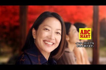 羽田美智子 : ABCマート (201411)