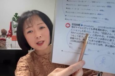 【日本保守党百田代表 和田議員への暴力そそのかし「法廷で全部出る」？！】「卑劣なことは一度もしていない」は？？？
