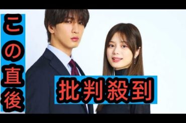 藤井流星（WEST.）×紺野彩夏W主演ドラマ『キスでふさいで、バレないで。』放送決定
