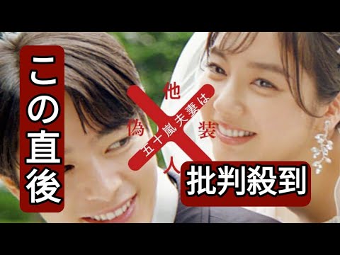 新川優愛×塩野瑛久「五十嵐夫妻は偽装他人」に兵頭功海、田辺桃子、水橋研二、浜中文一