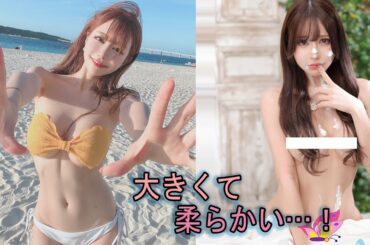 Gカ〇プの圧倒的ボディ