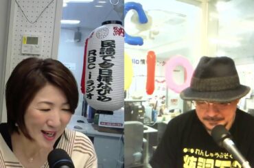 「民謡で今日拝なびら」2024年12月13日(金)
