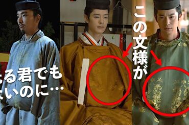 【光る君へ】平安勝負服！雅な男性貴族の特別な衣装と女性の特に美しい衣装を写真で解説【大河ドラマネタバレ】ドラマ考察