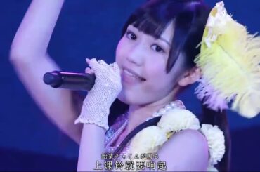 Synchro Tokimeki (Watanabe Mayu) | #SaitamaSuperArena2012 #AKB48