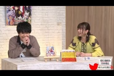 水瀬いのり「え？　カフェ？」【現実主義勇者の王国再建記】