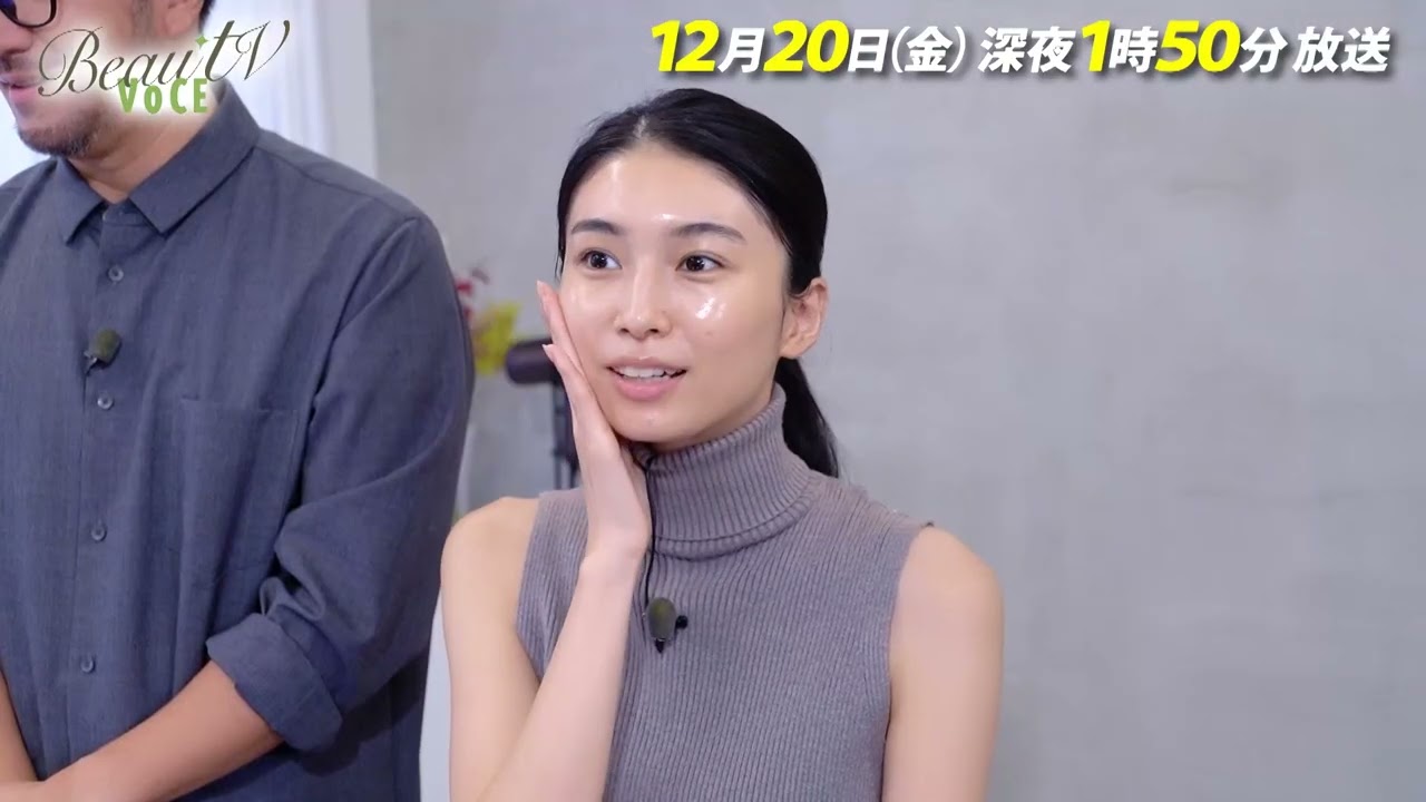 【BeauTV ~VOCE】2024年12月20日(金)放送 予告動画 【BeauTV ~VOCE】2024年12月20日(金)放送 予告動画