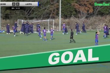 ハイライト【ミズノチャンピオンシップ2024】日章学園 vs 山梨学院  2024 MIZUNO CHAMPIONSHIP U-16 G予選1日目
