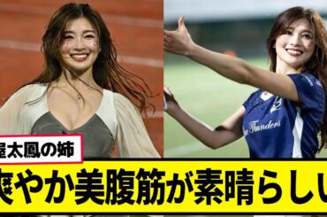 土屋太鳳の姉さん躍動感が素晴らしい