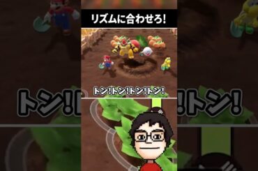 新作マリパのリズムゲームにノリノリで挑む男 #shorts #マリオパーティ #スーパーマリオパーティジャンボリー #vtuber #ゲーム実況