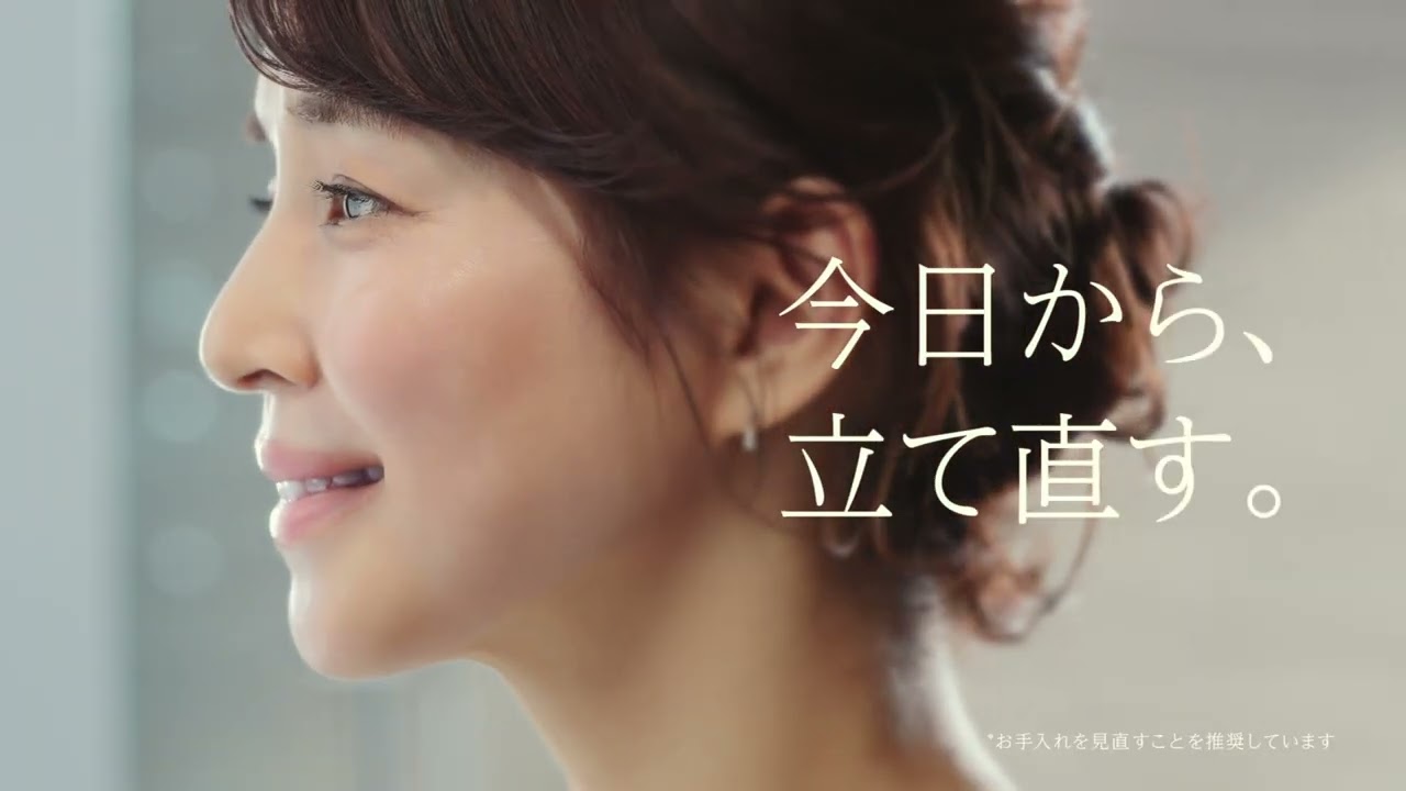 資生堂 石田ゆり子 15秒11