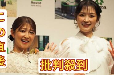 元モー娘。矢口真里＆石川梨華がフォロワー爆増の辻希美17歳長女にエール「希空には我々がついています」