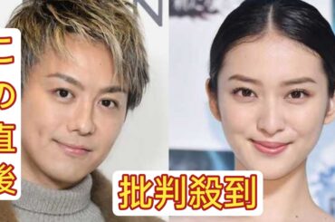 武井咲「隣で…」夫・EXILE TAKAHIROとの自宅でのやり取り明かす「仲良し」「可愛い」と注目集まる