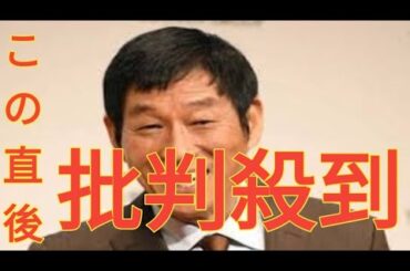 明石家さんま、「結婚宣言」の長男・二千翔さん結婚式で司会立候補も断られる　希望したのは？