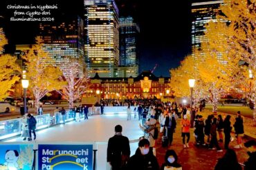 4K60【行幸通りから京橋ツアー】クリスマスイルミネーション 2024 東京 Japan