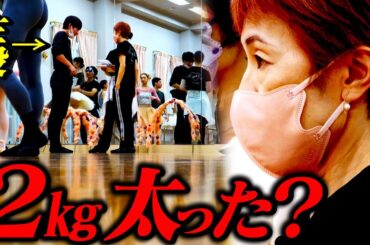 「考え方が甘い！」監督怒る【バレエの世界・過酷な体重管理】