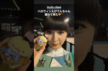 2024年10月27日28日 Perfume インスタグラム投稿＆他SNS投稿寄せ集め