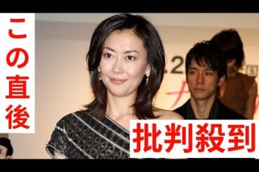 中山美穂さんとの交際が報じられた永田雄樹　思い出振り返り「夢みたいな音楽体験でした」