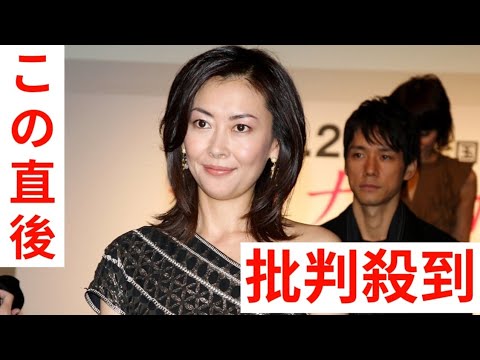 中山美穂さんとの交際が報じられた永田雄樹　思い出振り返り「夢みたいな音楽体験でした」