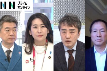 「全く違いますね」尹大統領“弾劾”可決の韓国の今後めぐり専門家がバトル【日曜報道】