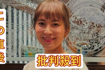 鈴木杏樹が美しい！「夢のような楽しい時間でした」クリスマスパーティー出席のドレス姿がステキ