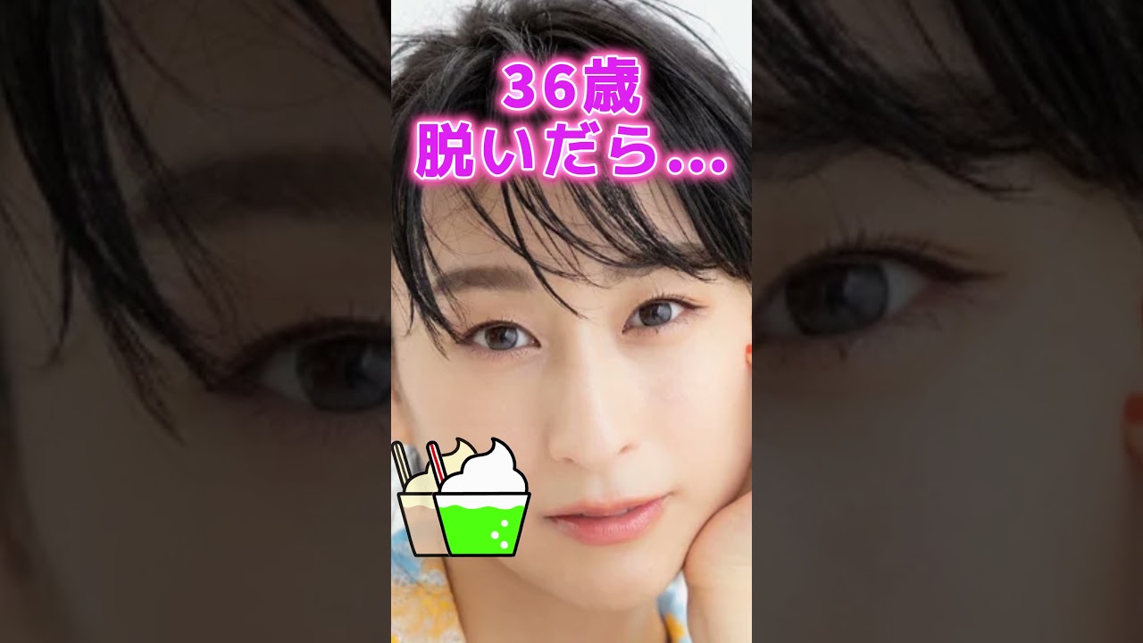 浅田舞さんのビタ止め！ #美女 #かわいい