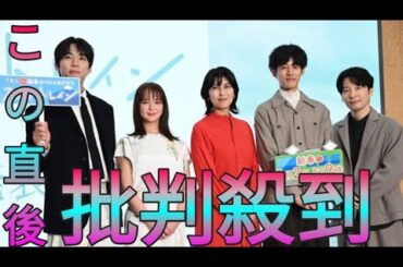 【イベントレポート】「スロウトレイン」松たか子と多部未華子の“弟”松坂桃李、雑な扱いにも「ぜいたく」 Sk king